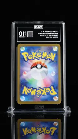 Umbreon ex SAR 217/187 Terastal Festival sv8a Japanese Pokemon TAG 10 GEM MINT - Image 2