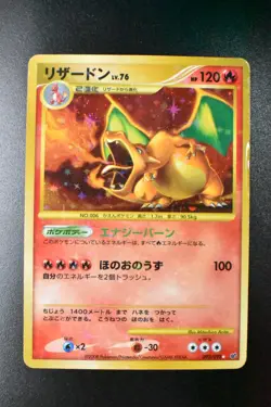 Charizard 092/092 Stormfront 2008 Holo Rare Japanese Pokemon Card - Image 2