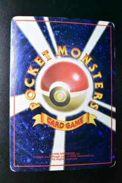 Trade Please! Trainer Campaign Promo 1998 Holo Back Japanese Pokemon Card - Image 5