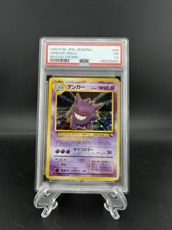 Pokemon TCG 1999 Japanese Gengar #094 Holo Promo PSA 1.5 POP 1 - Image 1