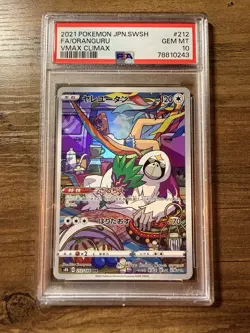 Pokemon TCG Oranguru Vmax Climax 212/184 Japanese AR PSA 10 - Image 1