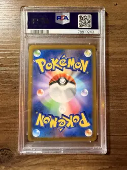 Pokemon TCG Oranguru Vmax Climax 212/184 Japanese AR PSA 10 - Image 2