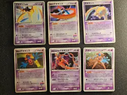 HP-VLP POKEMON DEOXYS Japanese Mid Era Range Lot Of 6 See Pics - Image 1