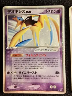 HP-VLP POKEMON DEOXYS Japanese Mid Era Range Lot Of 6 See Pics - Image 2