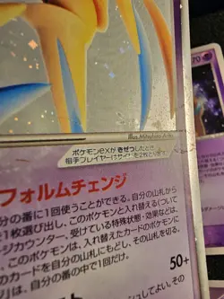 HP-VLP POKEMON DEOXYS Japanese Mid Era Range Lot Of 6 See Pics - Image 4