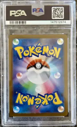 PSA 10 Reshiram EX 160 Super Rare Sv11w-white Flare Pokemon Japanese PSA - Image 2