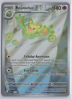 Reuniclus - SVP212 Black Star Promo Pokemon - NM/MINT - Image 1