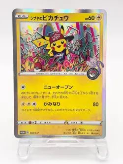 Shibuya’s Pikachu PROMO 002/S-P Japanese Pokemon Card EX/NM 2019 [HP] - Image 1