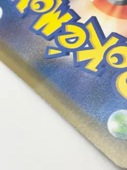 Shibuya’s Pikachu PROMO 002/S-P Japanese Pokemon Card EX/NM 2019 [HP] - Image 4