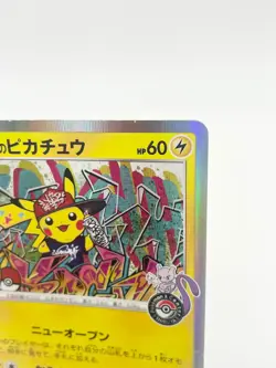 Shibuya’s Pikachu PROMO 002/S-P Japanese Pokemon Card EX/NM 2019 [HP] - Image 5
