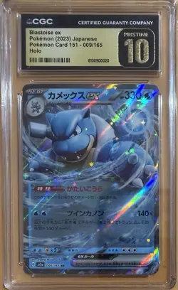 Pokemon Blastoise ex 009/165 CGC Pristine 10 Sv2a 151 Double Rare Holo (JP) 2023 - Image 1