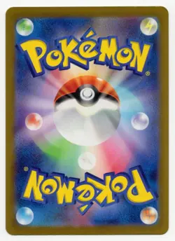 Charizard ex 115/190 Japanese sv4a | Shiny Treasure ex | Pokemon Card - Image 2