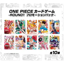 ONE PIECE Card Game ROUND1 Promotion Pack Sealed Japan Exclusive Pre Order - Image 2