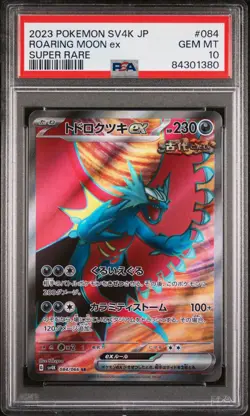 PSA 10 GEM MINT JAPANESE POKEMON 2023 ROARING MOON EX 084/066 SUPER RARE Sv4K - Image 1
