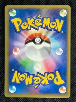 Clair's Mantine Japanese Pokemon VS Card Pocket Monsters TCG Excellent from JPN - Image 2