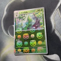 Metapod 011/165 Master Ball - 151 sv2a Japanese Mint - Pokemon Card Game - Image 4