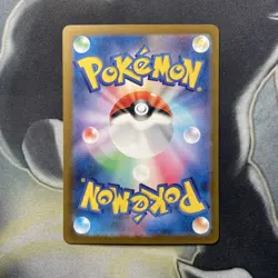 Metapod 011/165 Master Ball - 151 sv2a Japanese Mint - Pokemon Card Game - Image 5