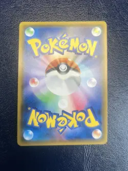 Eevee & Snorlax GX 066/095 Sm9: Tag Bolt Holo (Japanese) - Pokemon Card NM - Image 3