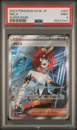 PSA 9 MINT JAPANESE POKEMON 2023 MELA 087/066 ANCIENT ROAR SUPER RARE SV4K - Image 1