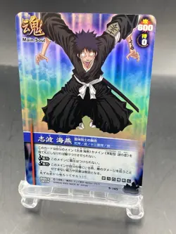 Kaien Shiba BLEACH Soul Card Battle SR Foil Japanese Bandai Jump S-165 - Image 5