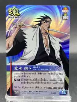 Kenpachi Zaraki BLEACH Soul Card Battle SR Foil Japanese Bandai Jump S-155 - Image 1
