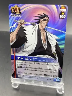 Kenpachi Zaraki BLEACH Soul Card Battle SR Foil Japanese Bandai Jump S-155 - Image 5