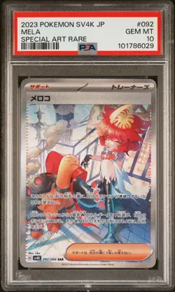 PSA 10 GEM MINT Japanese Pokemon 2023 Mela 092/066 SPECIAL ART RARE Sv4K - Image 1