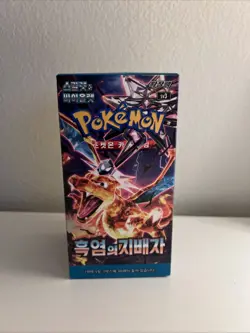 Pokemon Ruler of the Black Flame Box - 30 Packs 8809581507913 - Image 1