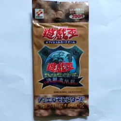 Final Original Yu-Gi-Oh! Premium Pack 1 1999 Tokyo Dome Limited No.PY587 - Image 1
