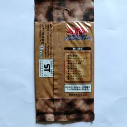 Final Original Yu-Gi-Oh! Premium Pack 1 1999 Tokyo Dome Limited No.PY587 - Image 2