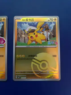 Captain Pikachu Pokemon Gem Pack Vol. 5 Bundle (Stamped, Masterball & Pokeball) - Image 2
