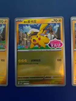 Captain Pikachu Pokemon Gem Pack Vol. 5 Bundle (Stamped, Masterball & Pokeball) - Image 3