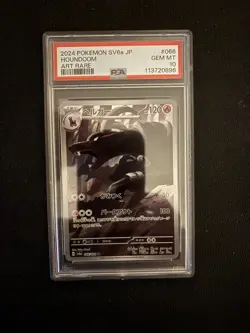 PSA 10 Houndoom AR 066/064 Night Wanderer Pokemon Japanese GEM MINT - Image 1