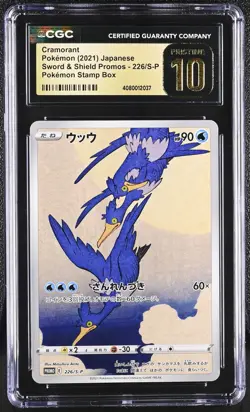 Cramorant 226/S-P Pokemon Stamp Box Pokemon Japanese CGC 10 Pristine - Image 1