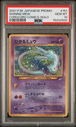 2001 POKEMON JAPANESE PROMO COROCORO COMICS HOLOFOIL #151 SHINING MEW PSA 10 - Image 1