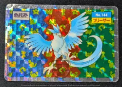 Nintendo 1995 Japanese Pokemon Topsun - No.144 Articuno Original Holo Prism - HP - Image 1