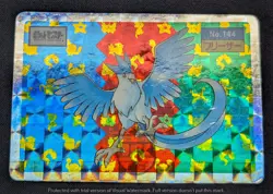 Nintendo 1995 Japanese Pokemon Topsun - No.144 Articuno Original Holo Prism - HP - Image 2
