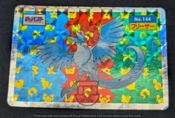 Nintendo 1995 Japanese Pokemon Topsun - No.144 Articuno Original Holo Prism - HP - Image 3