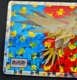 Nintendo 1995 Japanese Pokemon Topsun - No.145 Zapdos Original Holo Prism - HP - Image 3