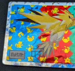 Nintendo 1995 Japanese Pokemon Topsun - No.145 Zapdos Original Holo Prism - HP - Image 4