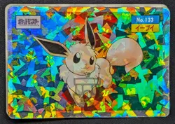 Nintendo 1995 Japanese Pokemon Topsun - No.133 Eevee Original Holo Prism - HP - Image 1