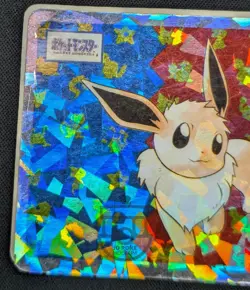 Nintendo 1995 Japanese Pokemon Topsun - No.133 Eevee Original Holo Prism - HP - Image 2