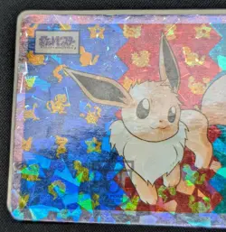 Nintendo 1995 Japanese Pokemon Topsun - No.133 Eevee Original Holo Prism - HP - Image 3
