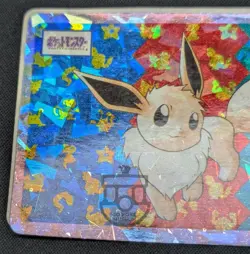 Nintendo 1995 Japanese Pokemon Topsun - No.133 Eevee Original Holo Prism - HP - Image 4