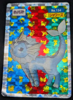 Nintendo 1995 Japanese Pokemon Topsun - No.134 Vaporeon Original Holo Prism - MP - Image 5