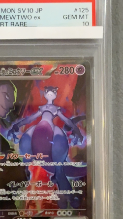 PSA 10 Team Rocket's Mewtwo ex SAR 125/098 Glory of Team Rocket Pokemon Japanese - Image 2
