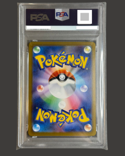 PSA 10 Team Rocket's Mewtwo ex SAR 125/098 Glory of Team Rocket Pokemon Japanese - Image 3