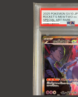 PSA 10 Team Rocket's Mewtwo ex SAR 125/098 Glory of Team Rocket Pokemon Japanese - Image 4