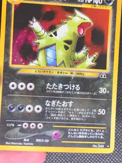Tyranitar Holo 248 - Neo Discovery Japanese Pokemon Card - HP - Image 3