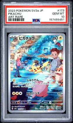 2023 POKEMON JAPANESE SV2A-POKEMON CARD 151 ART RARE #173 PIKACHU PSA 10 - Image 1